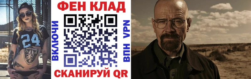даркнет наркотические препараты Гаврилов Посад АМФЕТАМИН 98%