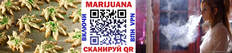 Еда ТГК конопля  купить закладку  Гаврилов Посад 
