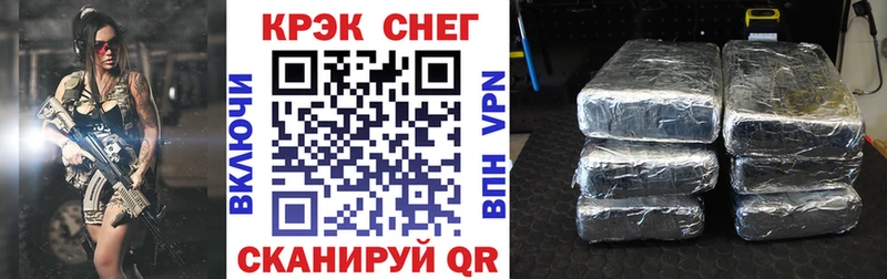 Кокаин Fish Scale  hydra ссылка  Гаврилов Посад  купить  сайты 