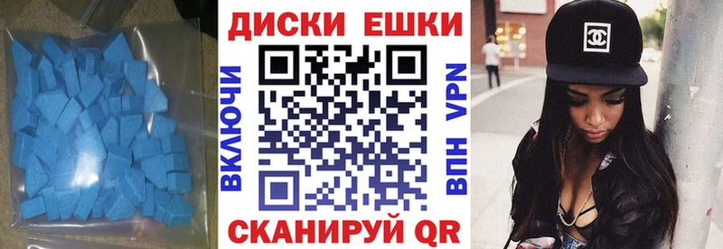 Экстази 300 mg  Гаврилов Посад 
