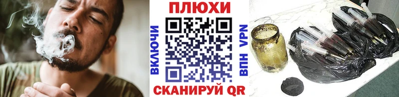 ГАШ Cannabis  Гаврилов Посад 