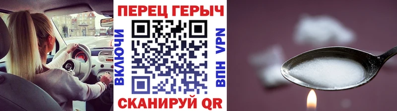 цены   Гаврилов Посад  Героин VHQ 