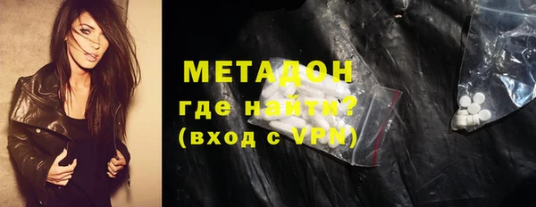 кокаин перу Абаза