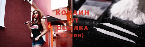каннабис Рославль