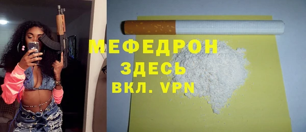 прущая мука Абинск