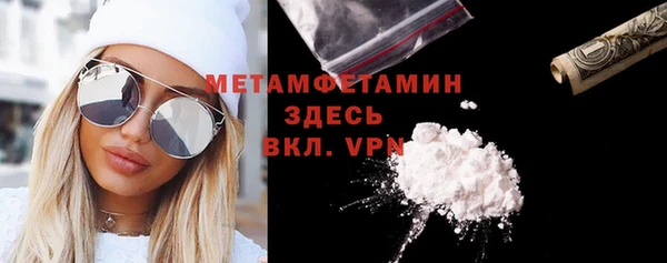 ALPHA PVP Аркадак