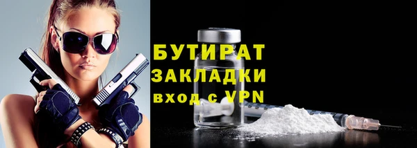 гидра Алексеевка