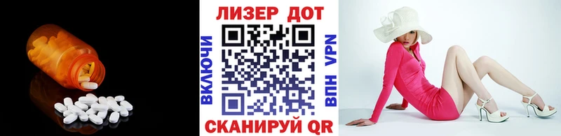 LSD-25 экстази ecstasy где найти наркотики Гаврилов Посад