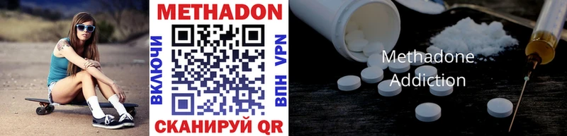 продажа наркотиков  ОМГ ОМГ как войти  Метадон мёд  Гаврилов Посад 