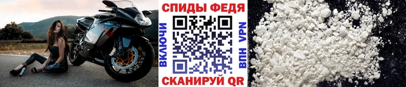 МЕТАМФЕТАМИН мет  Гаврилов Посад 