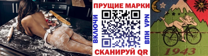 Марки N-bome 1,5мг  Гаврилов Посад 