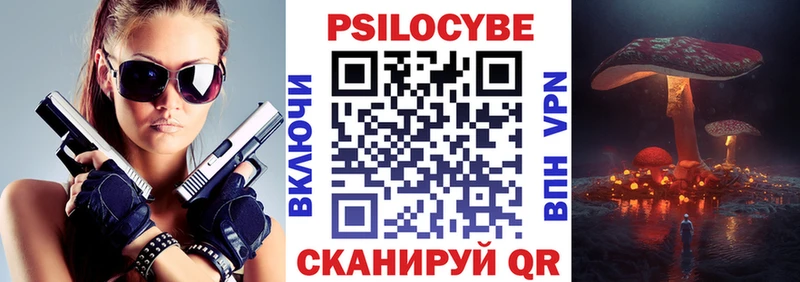 Псилоцибиновые грибы ЛСД  Гаврилов Посад 