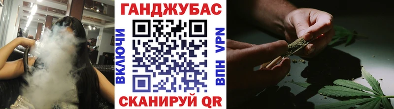 Канабис White Widow Гаврилов Посад
